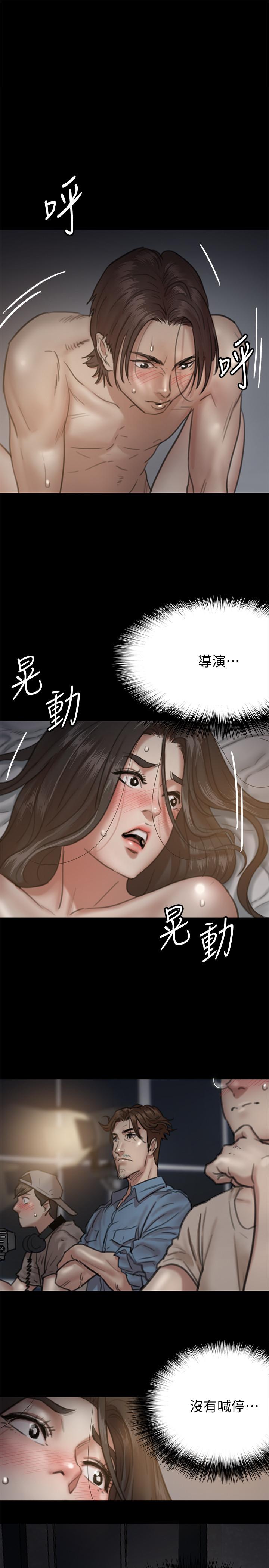 《偶像女優》漫画 第7話-演員一次到位的姿態