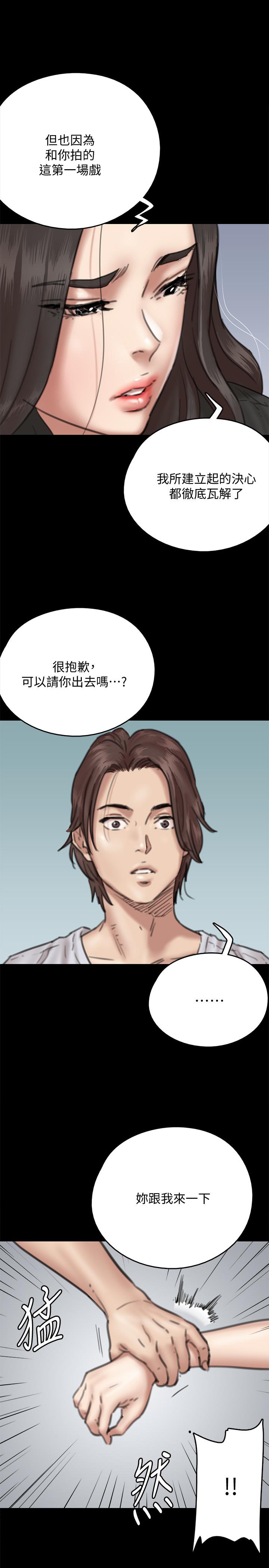 《偶像女優》漫画 第7話-演員一次到位的姿態