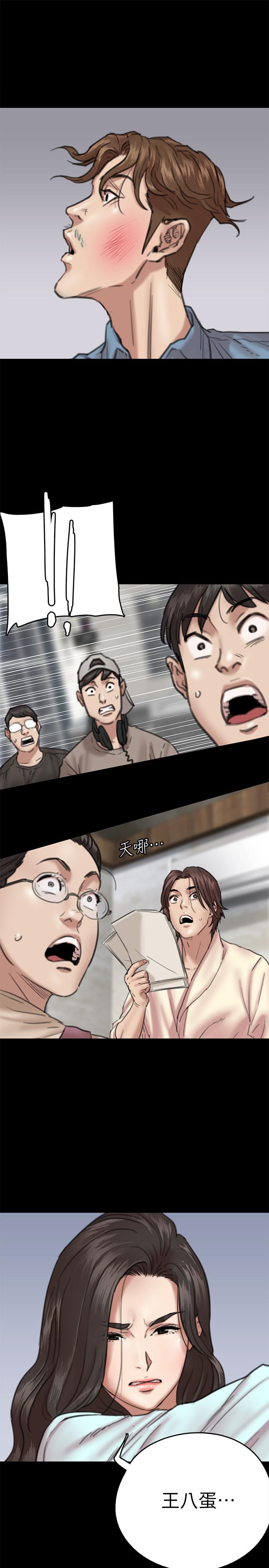 《偶像女優》漫画 第7話-演員一次到位的姿態