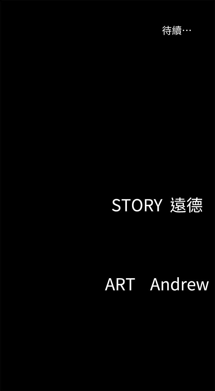 《偶像女優》漫画 第7話-演員一次到位的姿態