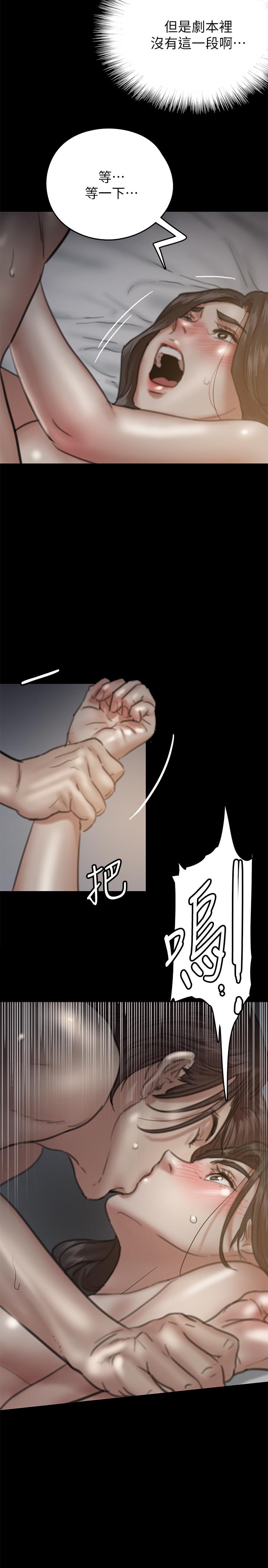 《偶像女優》漫画 第7話-演員一次到位的姿態