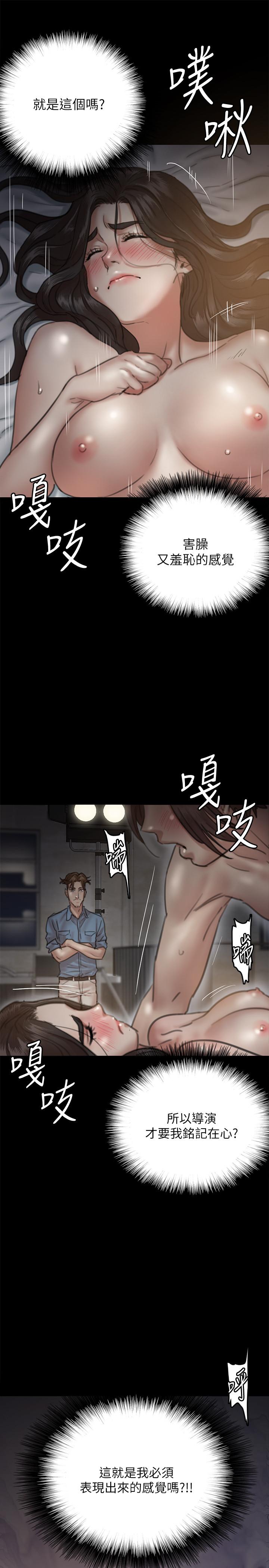 《偶像女優》漫画 第7話-演員一次到位的姿態