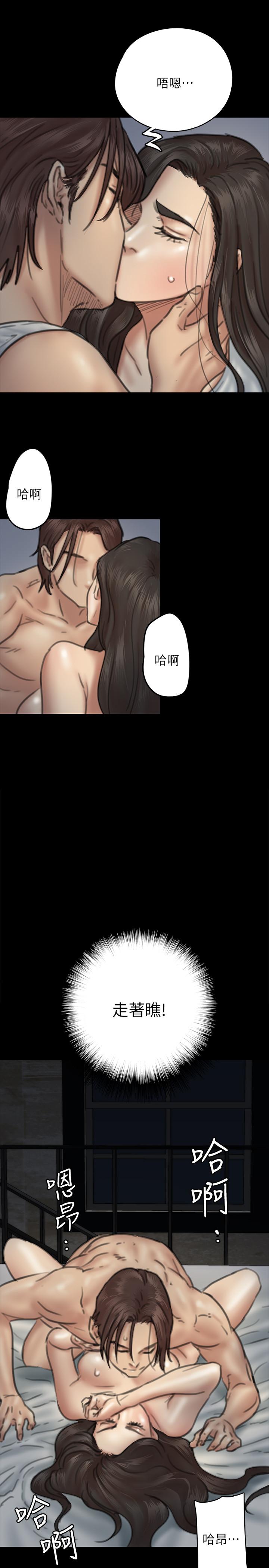 《偶像女優》漫画 第8話-在鏡頭前綻放的喜悅