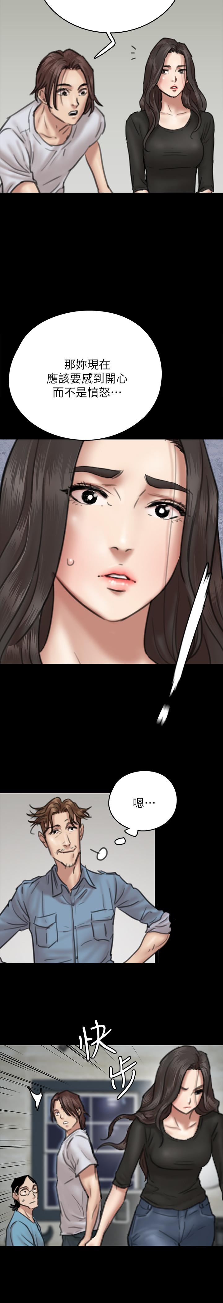 《偶像女優》漫画 第8話-在鏡頭前綻放的喜悅