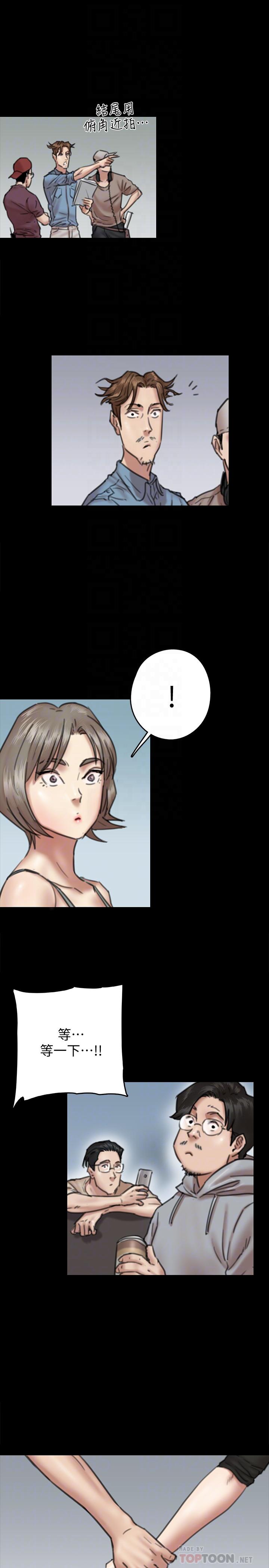 《偶像女優》漫画 第8話-在鏡頭前綻放的喜悅