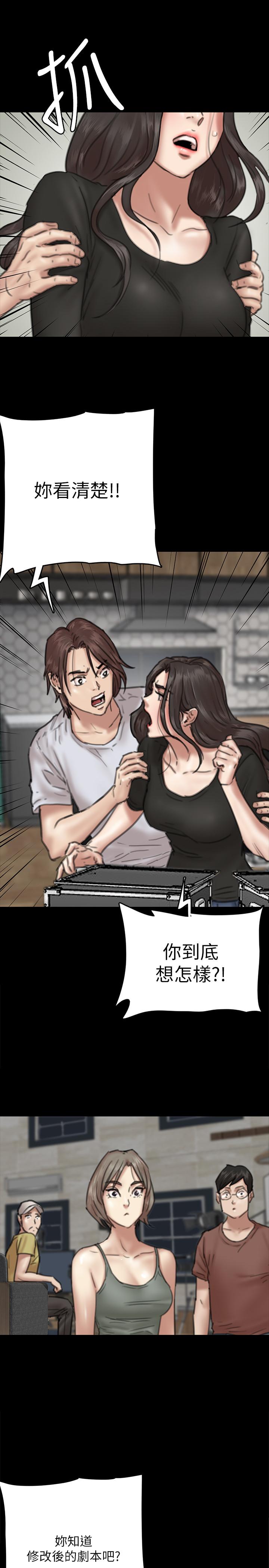 《偶像女優》漫画 第8話-在鏡頭前綻放的喜悅