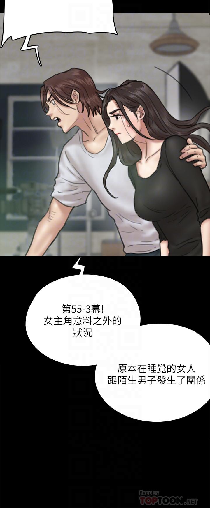 《偶像女優》漫画 第8話-在鏡頭前綻放的喜悅