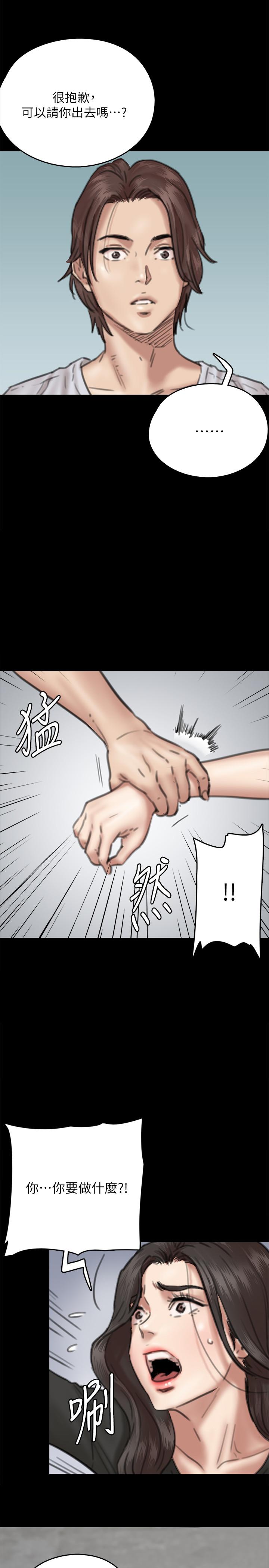 《偶像女優》漫画 第8話-在鏡頭前綻放的喜悅