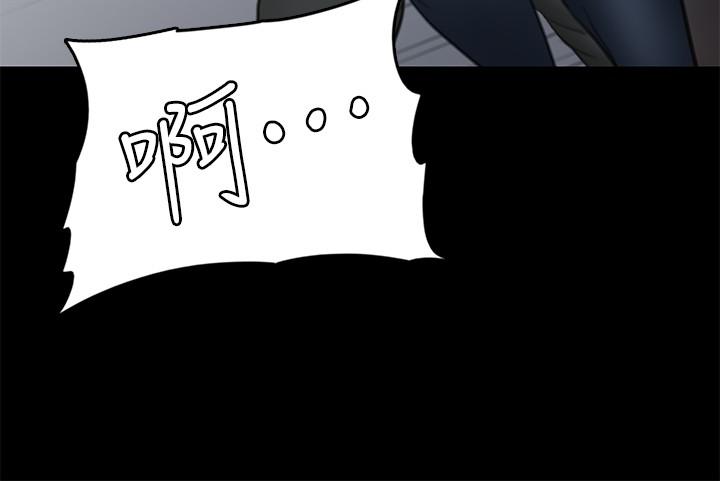 《偶像女優》漫画 第10話-今晚跟你演對手戲的人是我