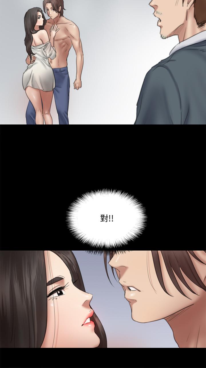 《偶像女優》漫画 第14話-尺度越來越大