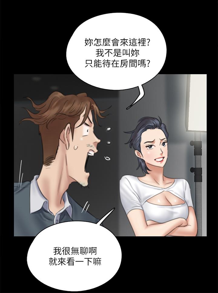 《偶像女優》漫画 第14話-尺度越來越大