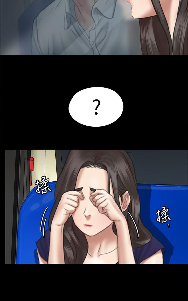 《偶像女優》漫画 第15話-要不要我下面給你吃
