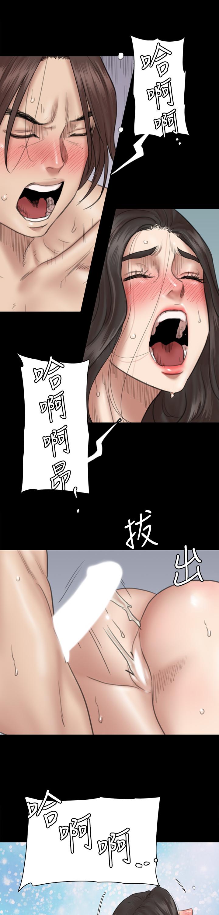 《偶像女優》漫画 第16話-天生擁有優質名器的女人