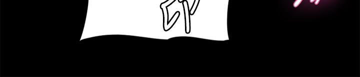 《偶像女優》漫画 第16話-天生擁有優質名器的女人