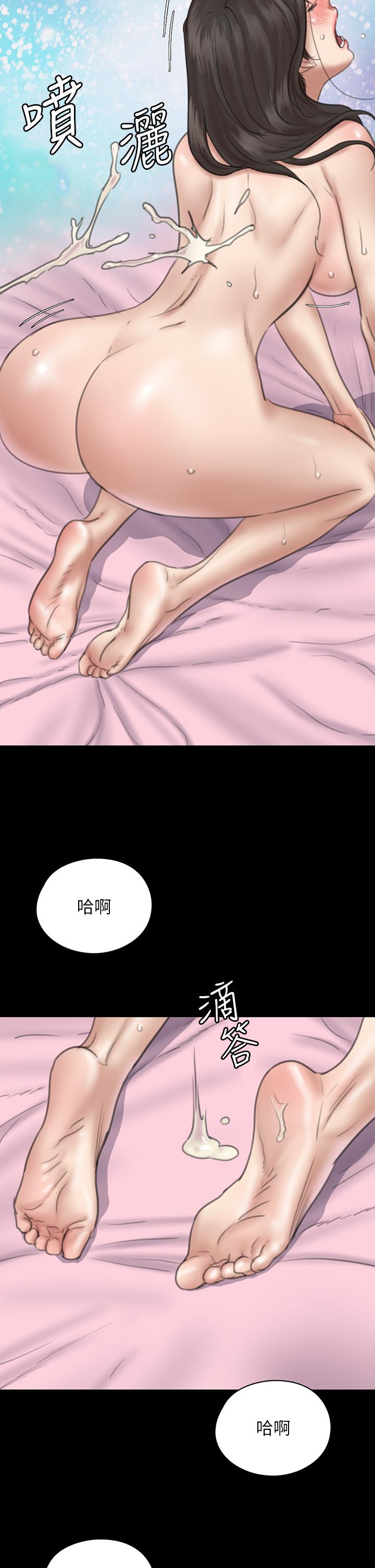 《偶像女優》漫画 第16話-天生擁有優質名器的女人