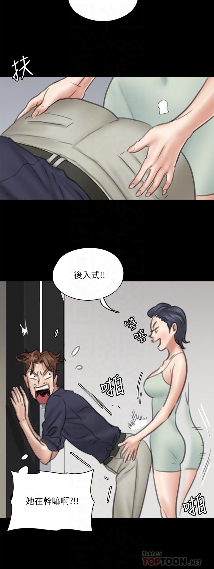 《偶像女優》漫画 第18話-我們來排練床戲吧
