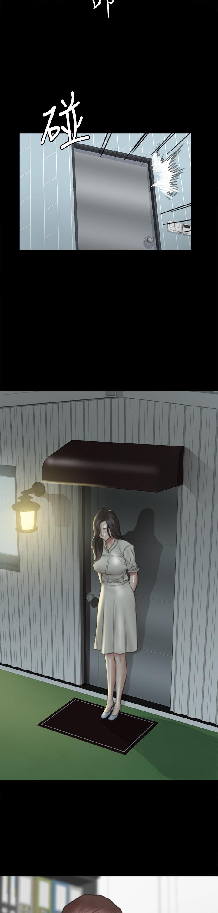 《偶像女優》漫画 第20話-用真心填滿乾涸的體內
