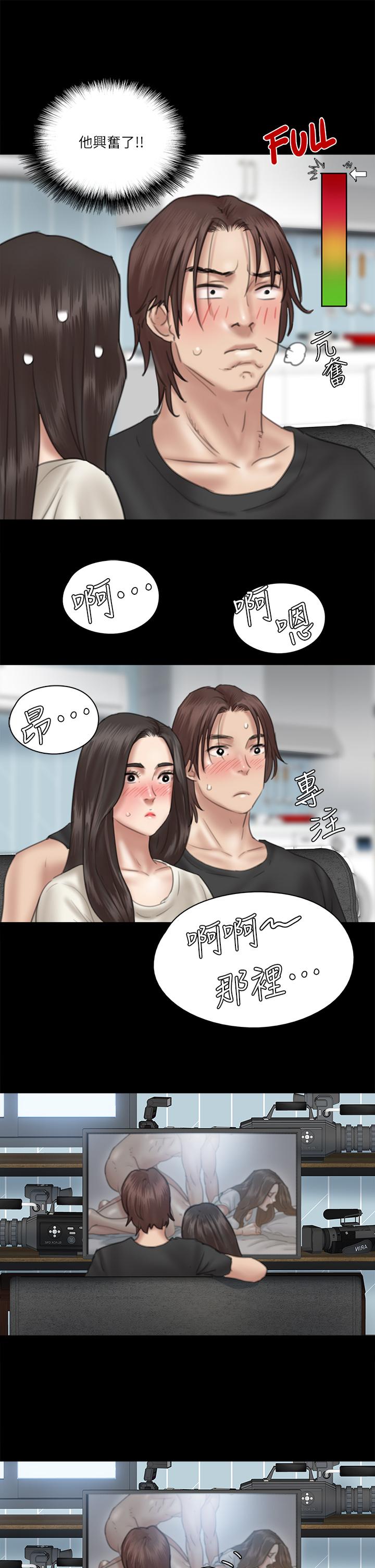 《偶像女優》漫画 第21話-看自己拍的電影更有感覺