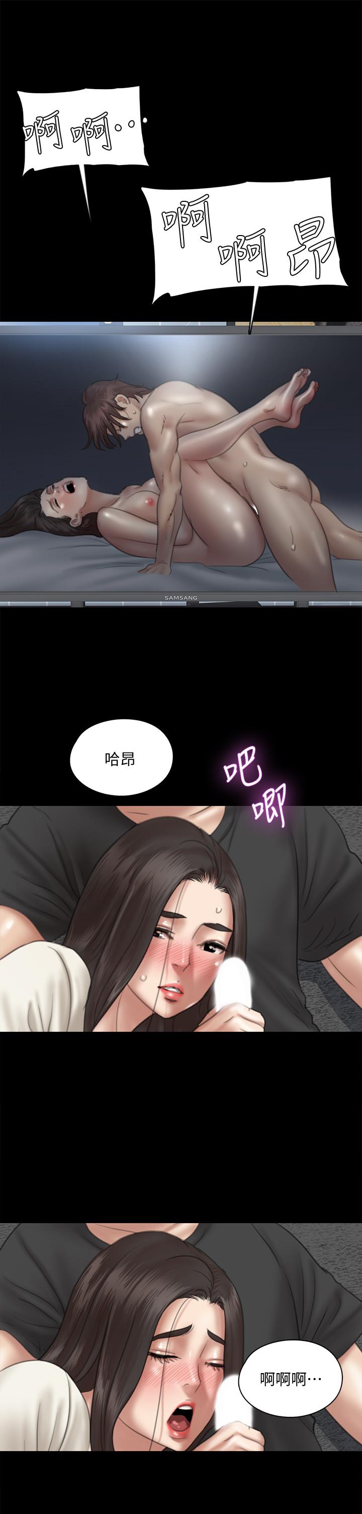 《偶像女優》漫画 第22話-賀勤...插到底吧