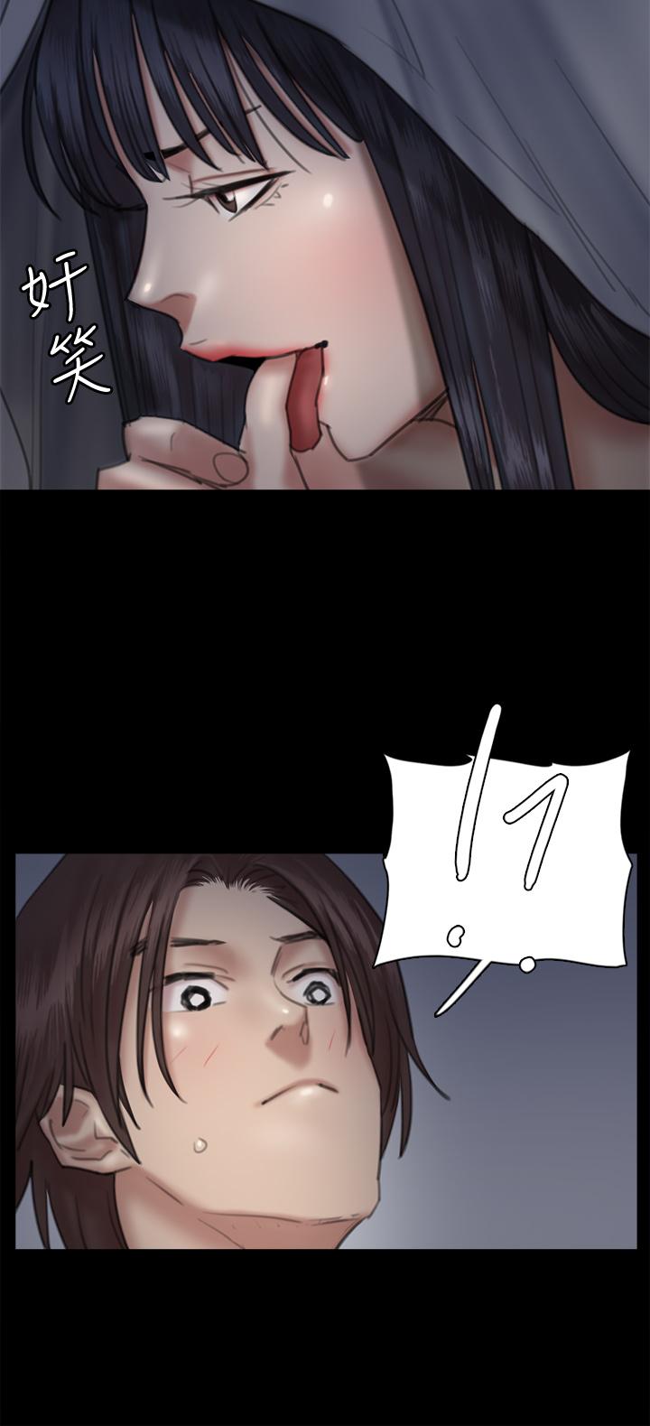 《偶像女優》漫画 第24話-你現在是要...假戲真做嗎