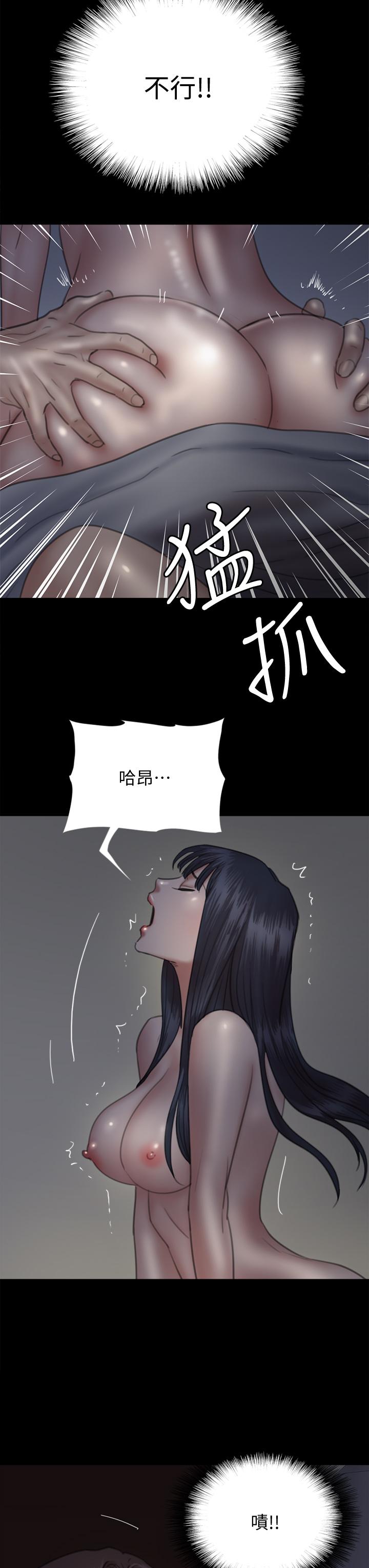 《偶像女優》漫画 第24話-你現在是要...假戲真做嗎