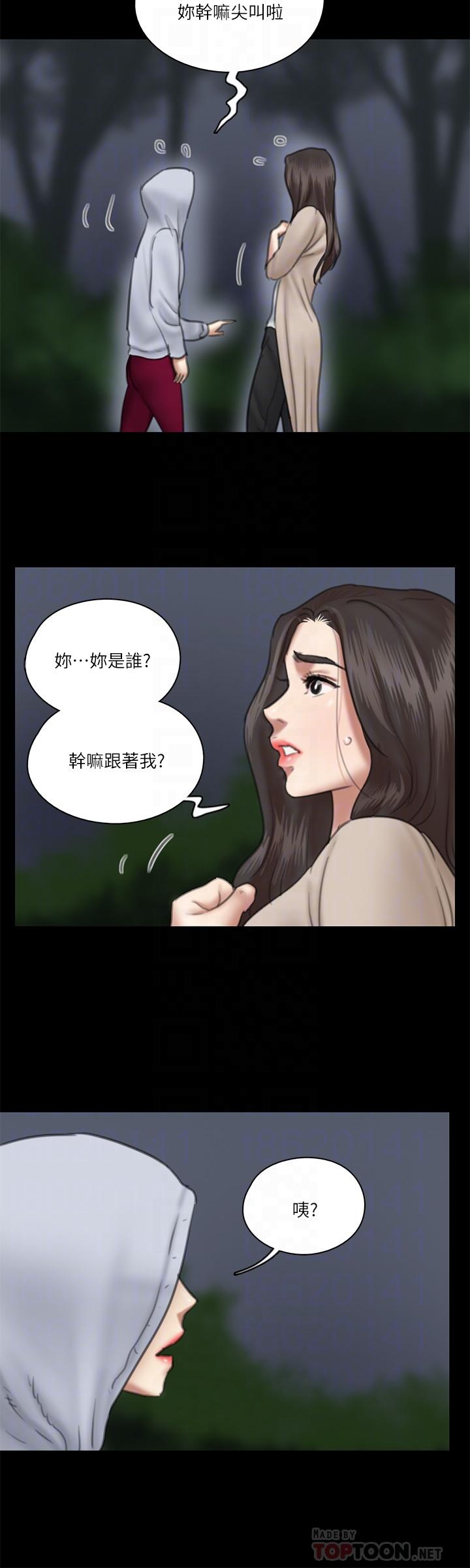 《偶像女優》漫画 第26話-打野炮更讓人興奮