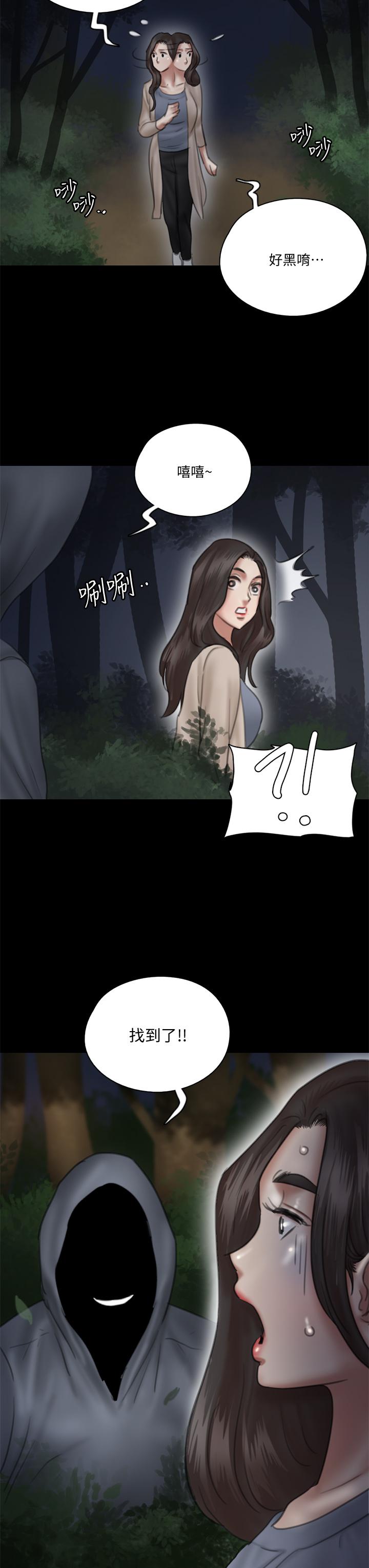 《偶像女優》漫画 第26話-打野炮更讓人興奮