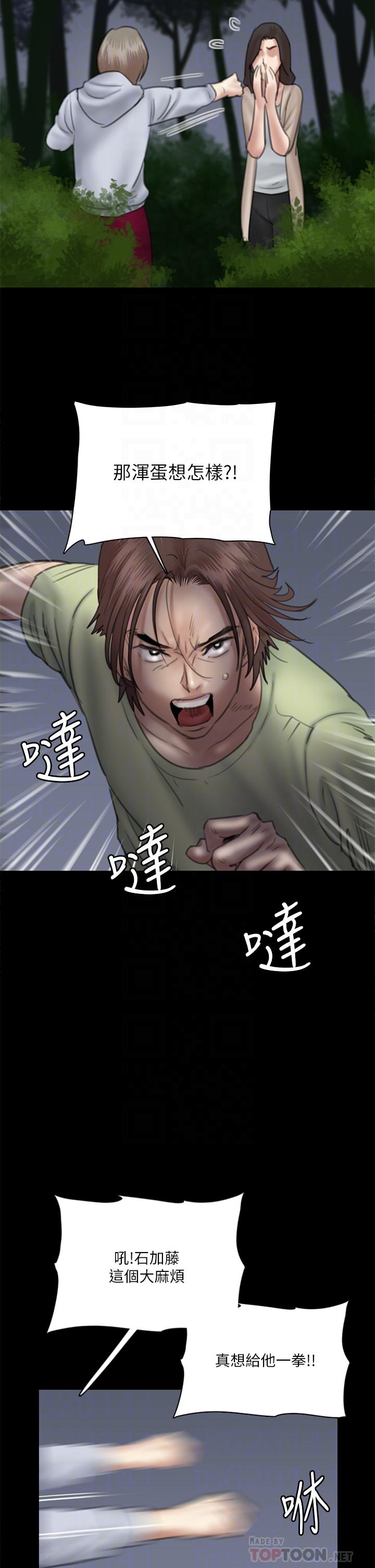 《偶像女優》漫画 第26話-打野炮更讓人興奮