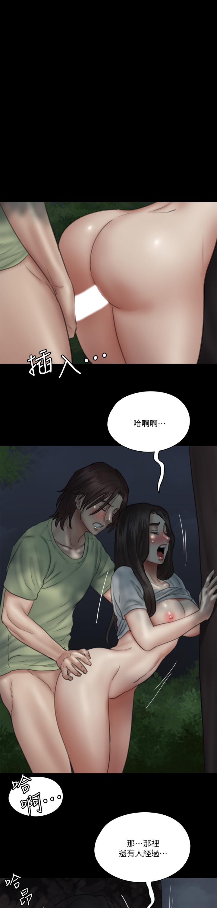 《偶像女優》漫画 第27話-要跟別的男人拍床戲？