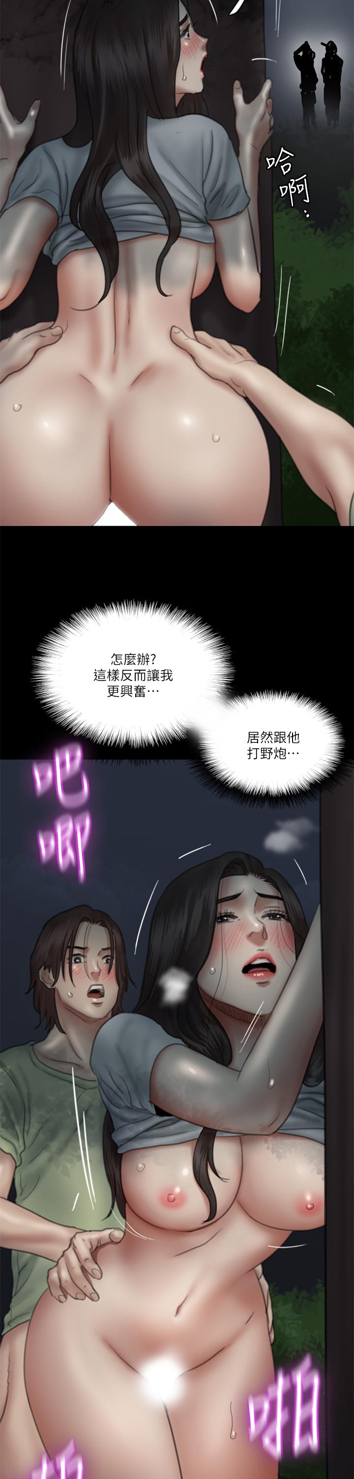 《偶像女優》漫画 第27話-要跟別的男人拍床戲？