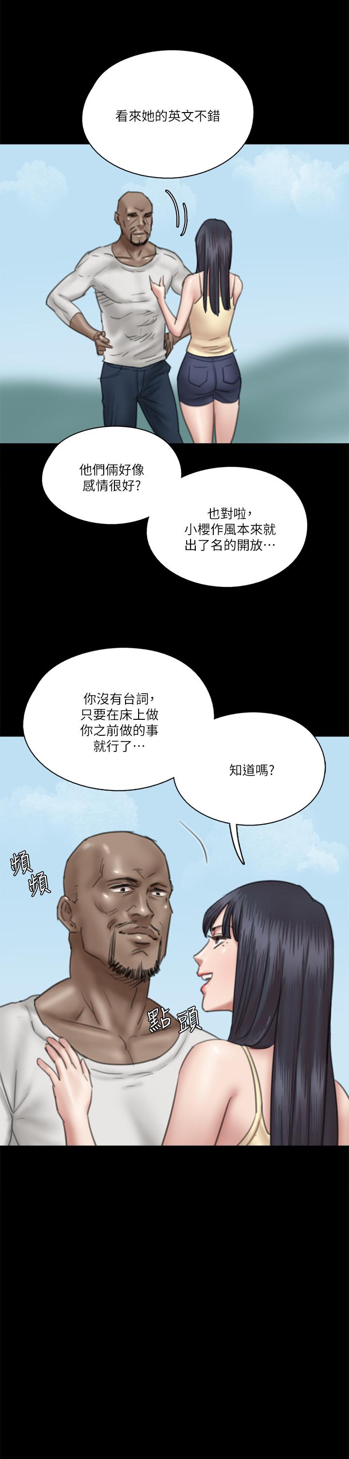 《偶像女優》漫画 第27話-要跟別的男人拍床戲？