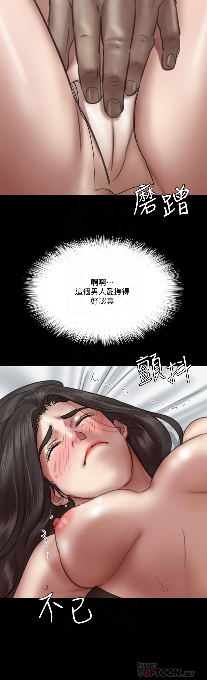 《偶像女優》漫画 第28話-黑人的size就是不一樣