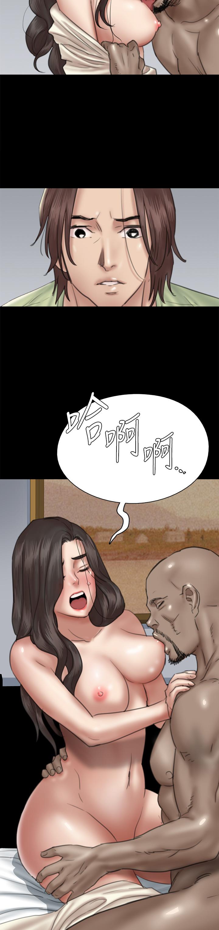 《偶像女優》漫画 第28話-黑人的size就是不一樣