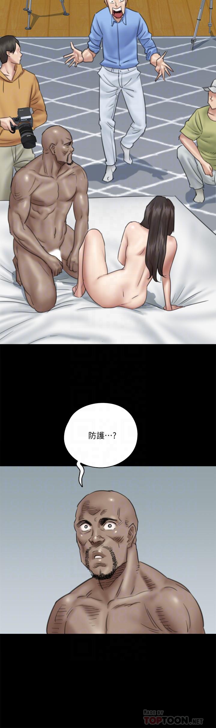 《偶像女優》漫画 第28話-黑人的size就是不一樣
