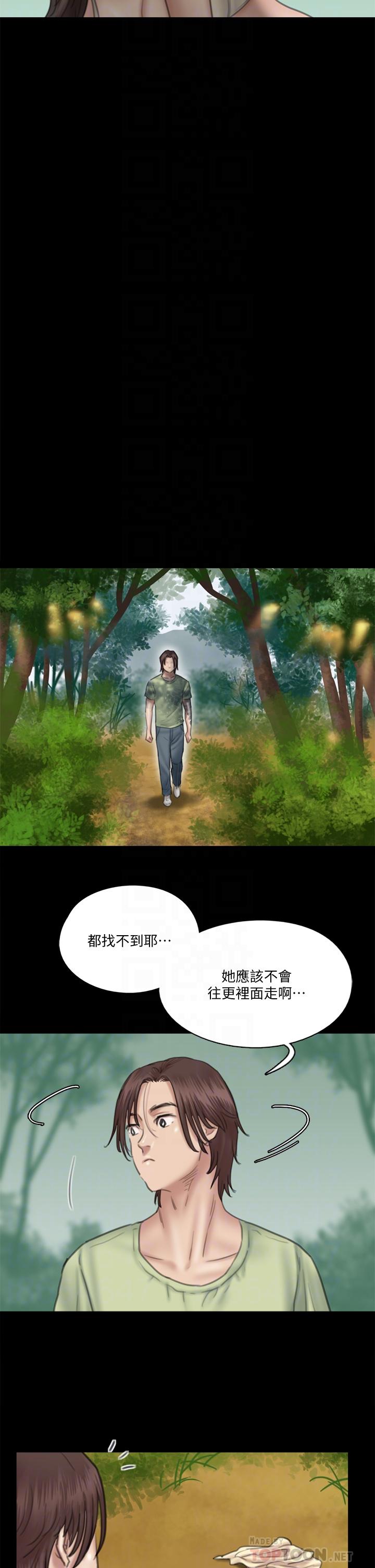 《偶像女優》漫画 第30話-小美女，想玩3P嗎