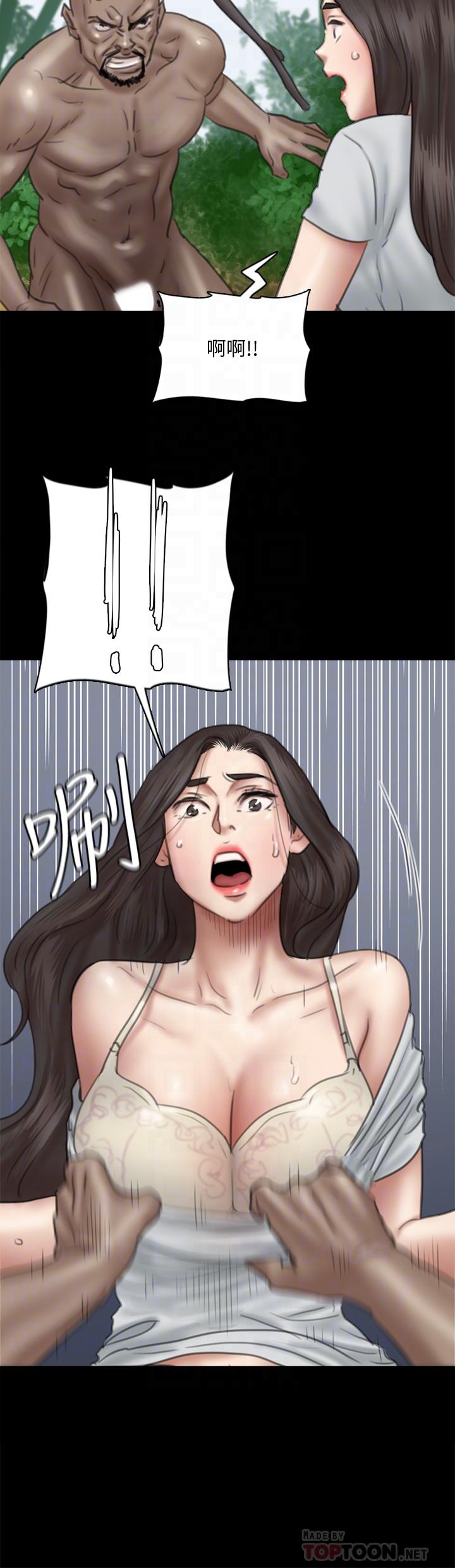《偶像女優》漫画 第30話-小美女，想玩3P嗎
