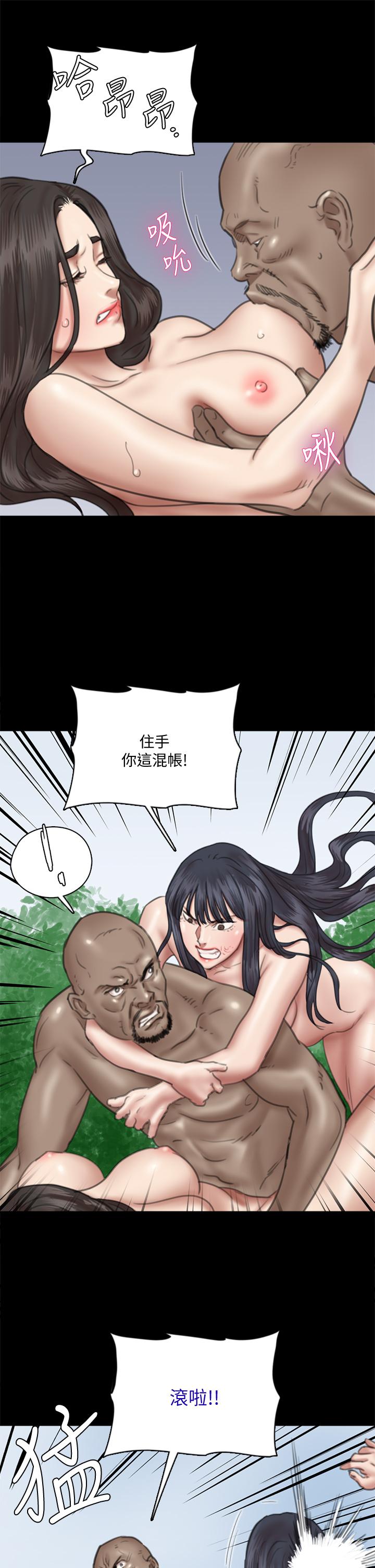 《偶像女優》漫画 第30話-小美女，想玩3P嗎