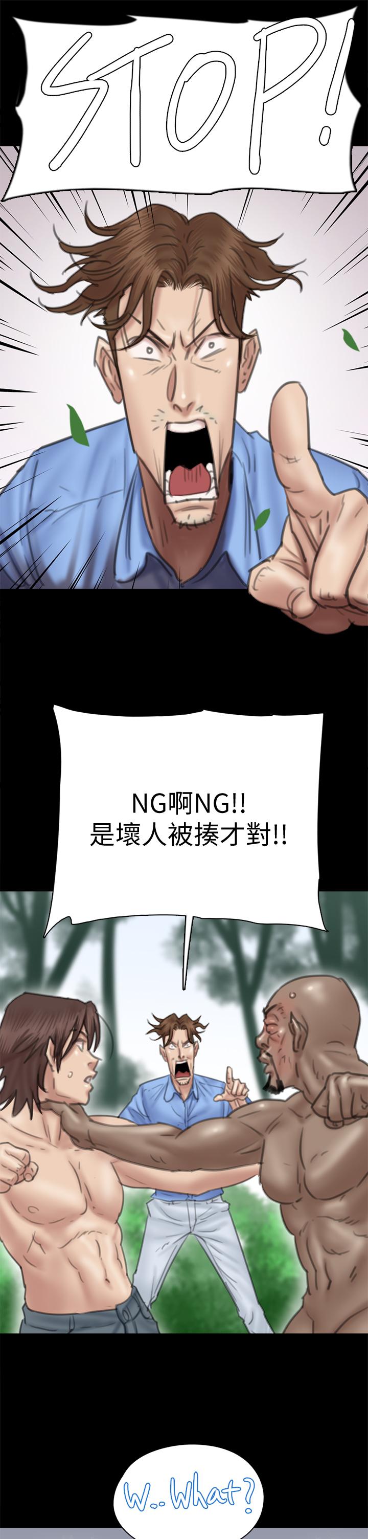 《偶像女優》漫画 第31話-小櫻的態度轉變