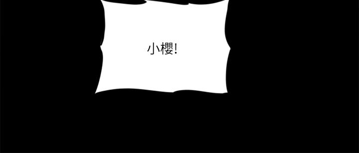 《偶像女優》漫画 第31話-小櫻的態度轉變