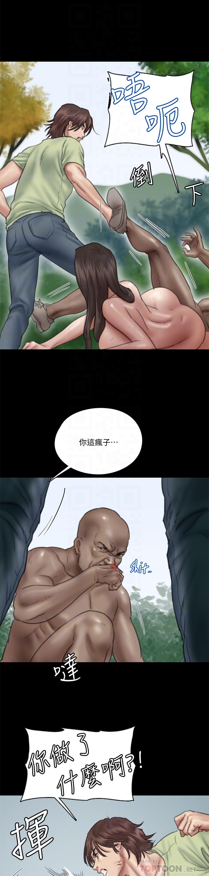《偶像女優》漫画 第31話-小櫻的態度轉變
