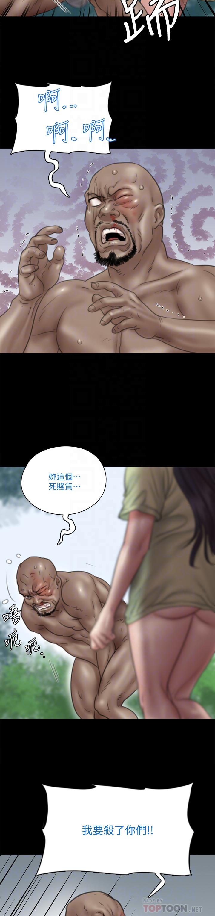 《偶像女優》漫画 第31話-小櫻的態度轉變
