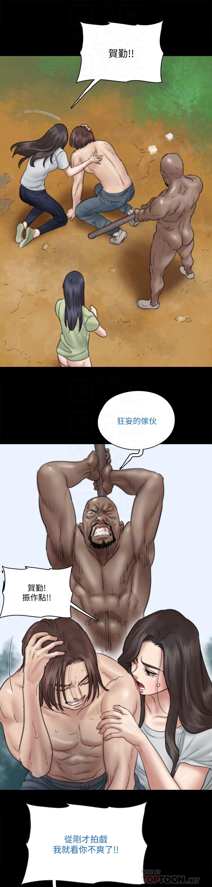 《偶像女優》漫画 第31話-小櫻的態度轉變