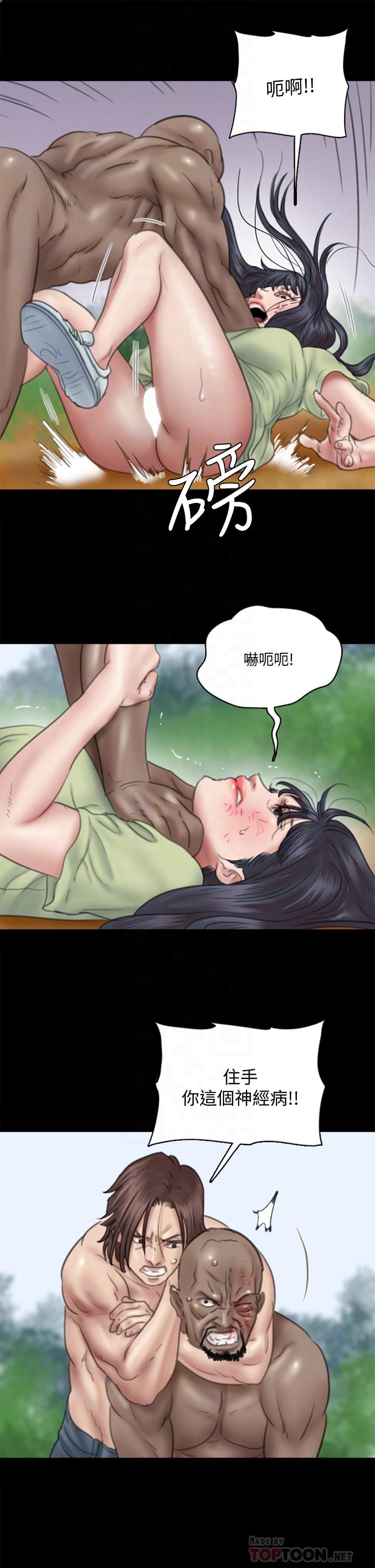 《偶像女優》漫画 第31話-小櫻的態度轉變
