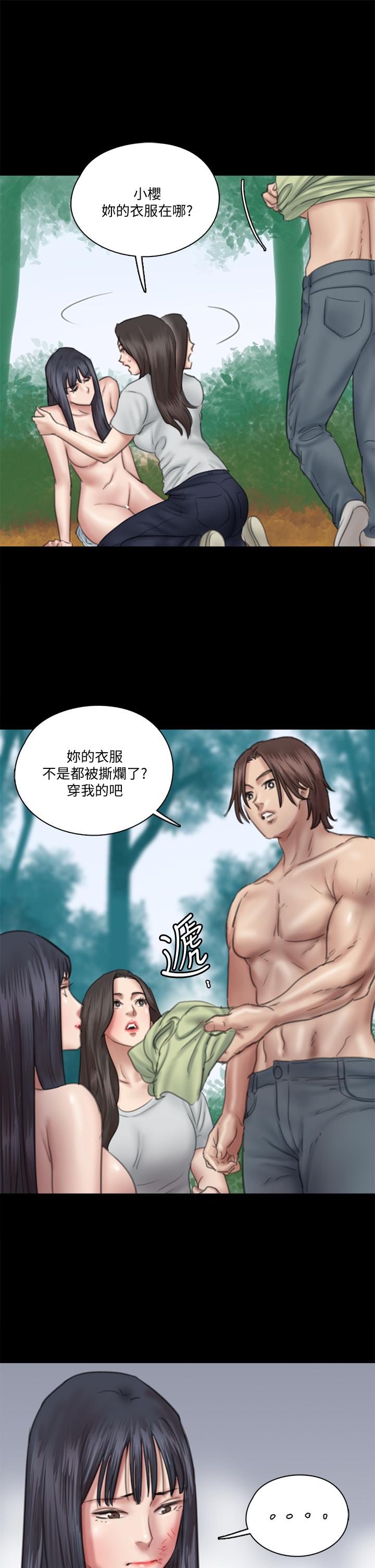 《偶像女優》漫画 第31話-小櫻的態度轉變