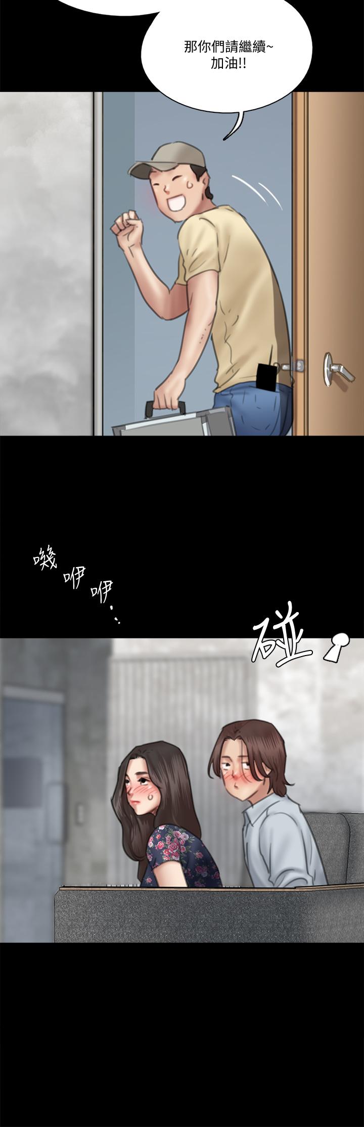 《偶像女優》漫画 第32話-親熱被撞見
