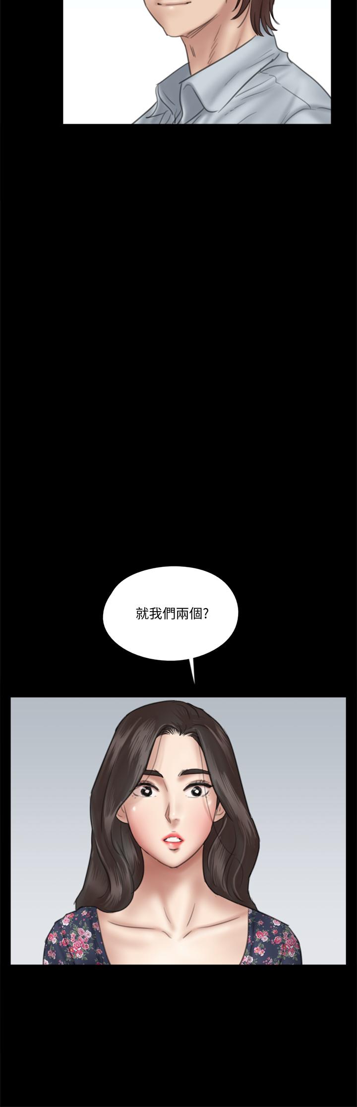 《偶像女優》漫画 第32話-親熱被撞見