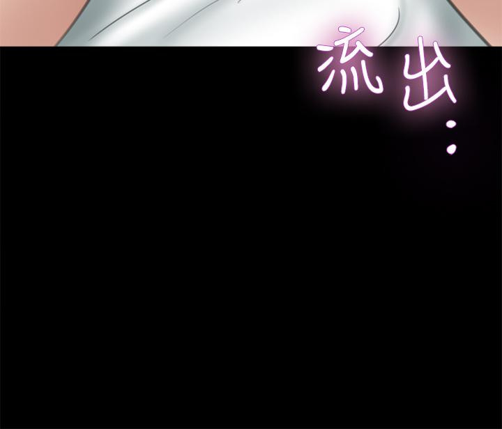《偶像女優》漫画 第33話-直接射給我