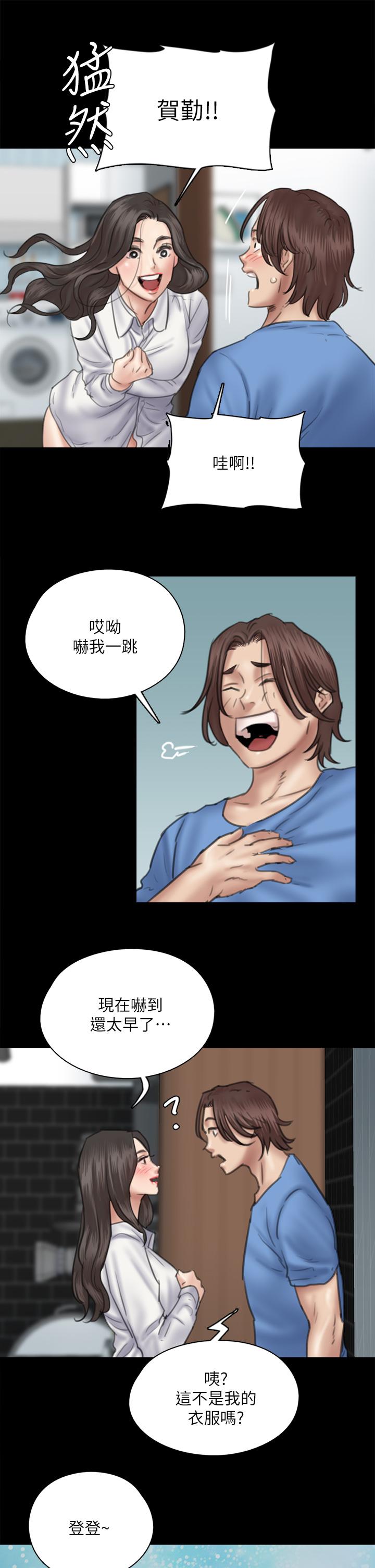 《偶像女優》漫画 第34話-醜聞女王的生存法則