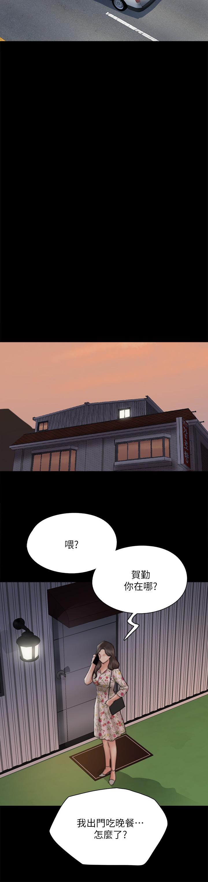 《偶像女優》漫画 第34話-醜聞女王的生存法則