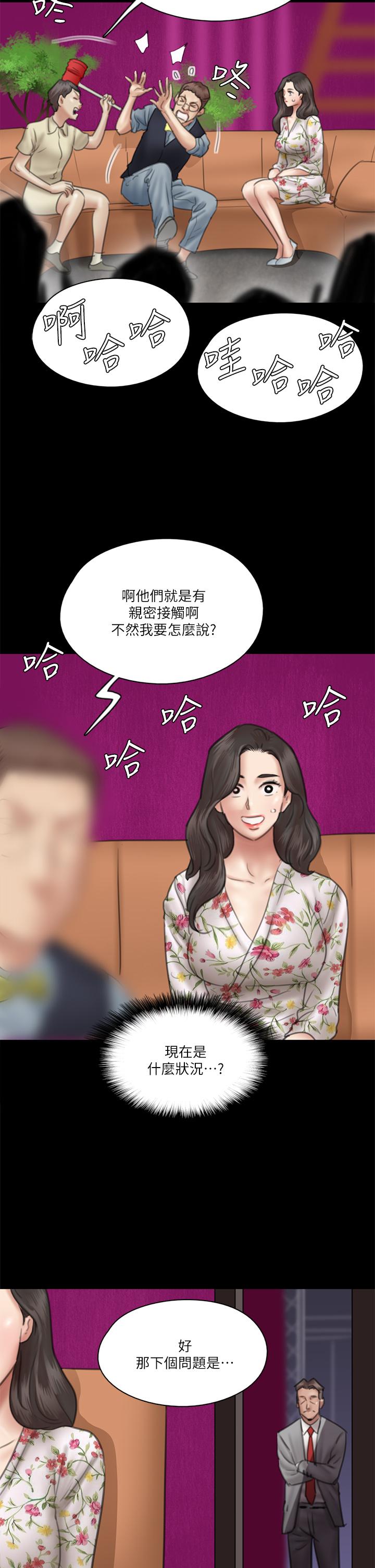 《偶像女優》漫画 第34話-醜聞女王的生存法則
